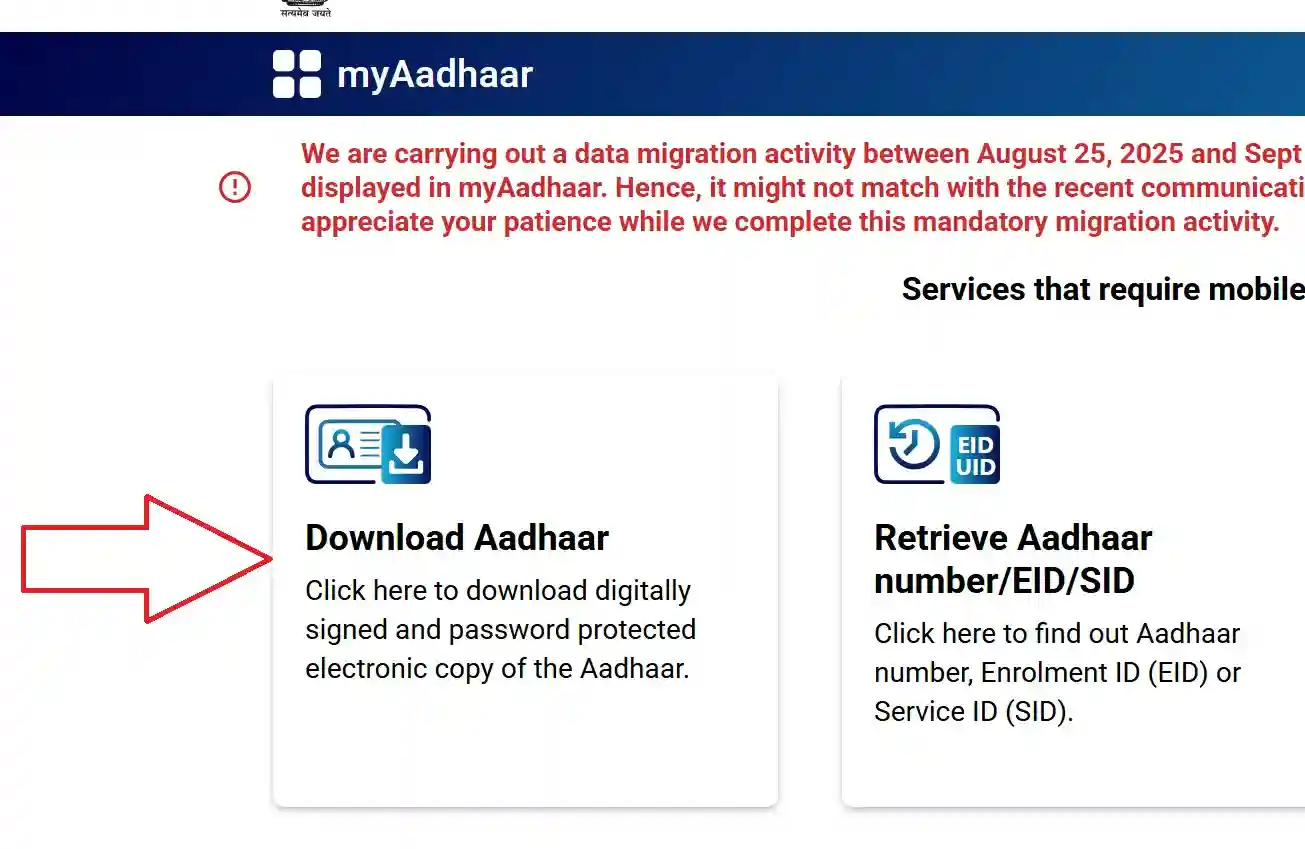 UIDAI Download Aadhaar Page